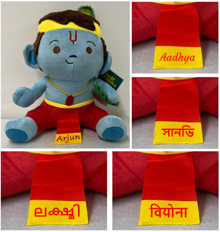 Baby Krishna (Mega 22") Plush Toy