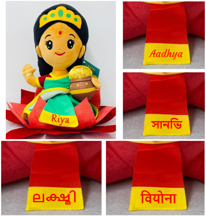 Laxmi Devi (Mega 22") Plush Toy